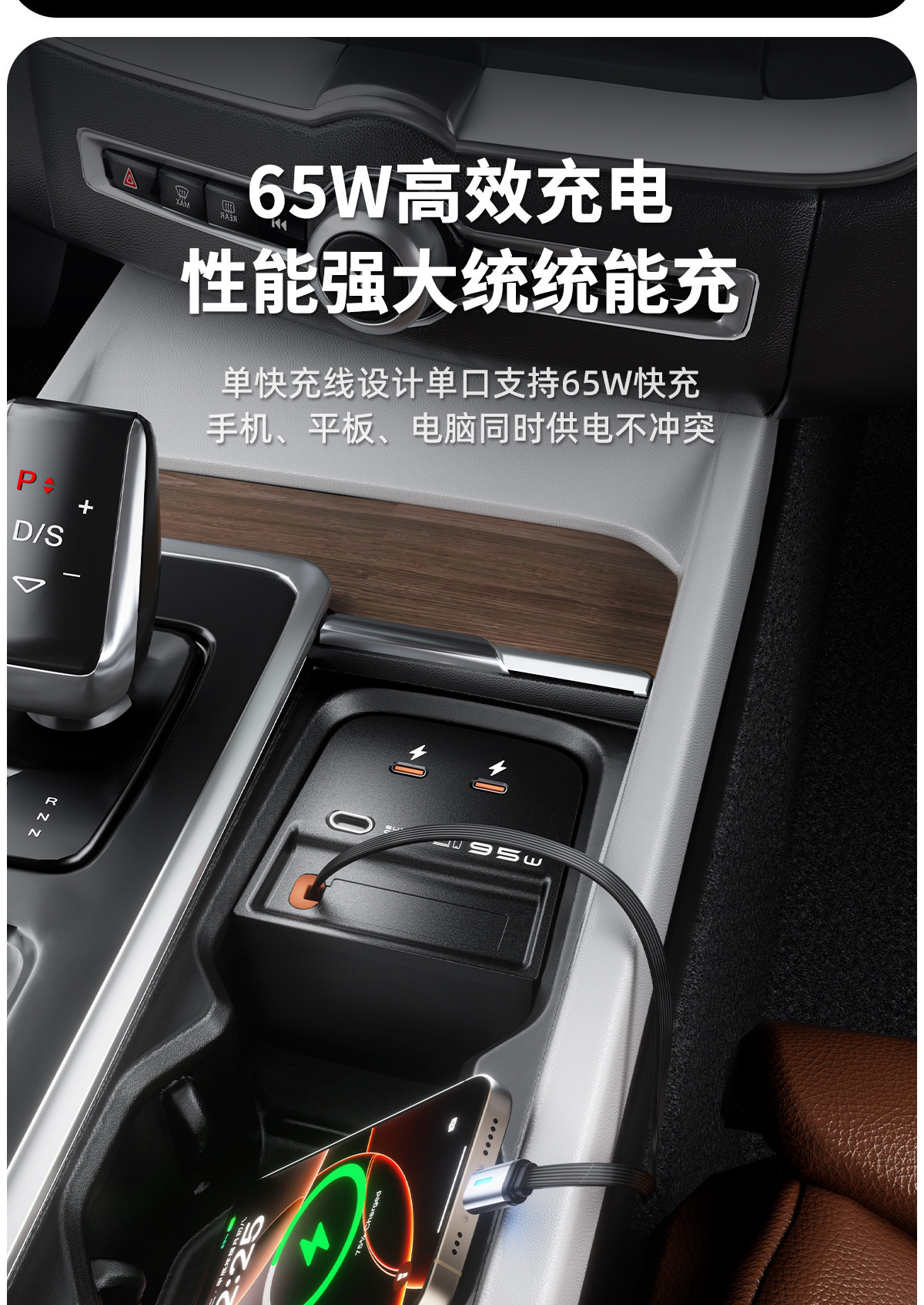 Volvo XC60 S90 XC90 S60 V90 V60 car charger docking station with retractable cable for ultra-fast charging