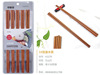 Wholesale chicken wings wood high -grade chopsticks ten pairs of family kitchen wood chopsticks gifts, house Kundian red sandalwood chopsticks