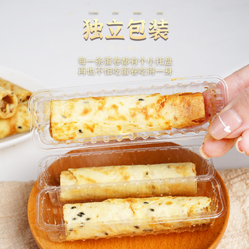 Source Factory Hazelnut Chocolate Egg Roll Sea Salt Peanut Sandwich Egg Roll Filled Cookies Internet Celebrity Snack Wholesale