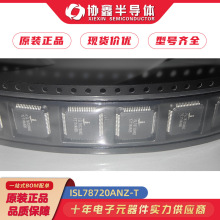 ISL78720ANZ-T ��װTQFP64 ԭװ��Ʒ ����Ԫ�����䵥 ���ɵ�·IC