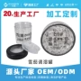 oem恒湿循环定制保湿液