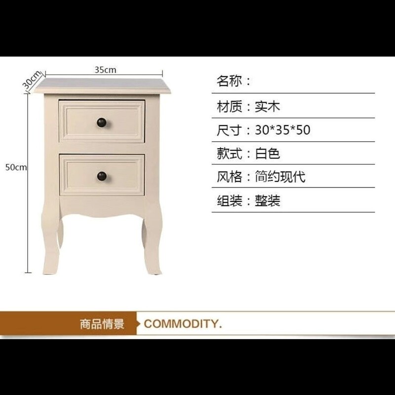 メーカー直販 ~ ヨーロッパ式実木ベッドサイドキャビネット多機能ロッカーリビング収納キャビネットサイドキャビネット一件代|undefined