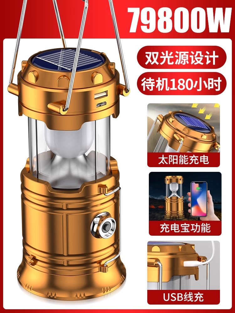 79800w 듀얼 광원, 180시간 대기, USB 케이블 충전 + 태양광 충전 + 보조 배터리 기능을 즐겨보세요.