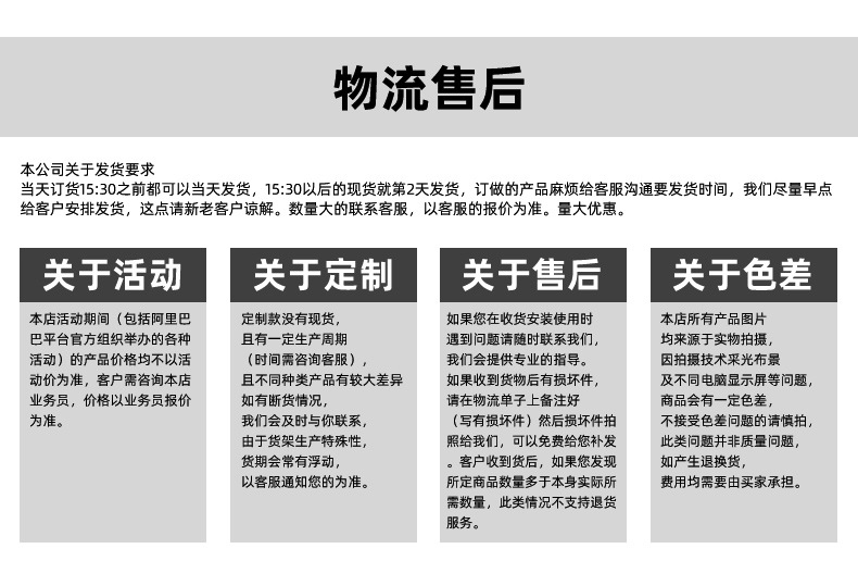 详情_11.jpg