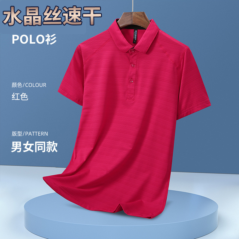 Camisas de polo de seda de cristal de alta gama delgada secado rápido acondicionamiento físico al aire libre ropa deportiva de trabajo grupo con solapa camisa de manga corta personalizada