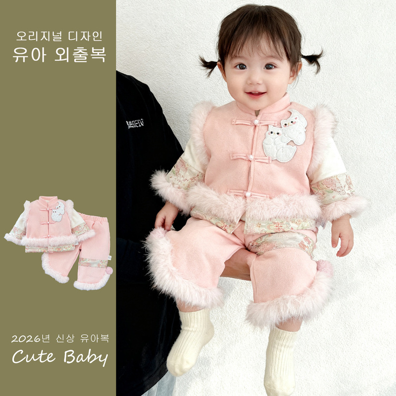Baby Girl Winter Outfit New Children's Fleece Hanfu Rabbit New Year Outfit Thickened Two-Piece Set