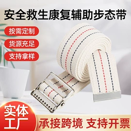 腰带;织带;瑜伽辅助用品