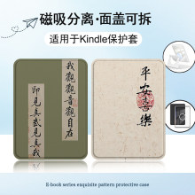 �m��Kindlekpw6/5/4/958ƽ��ϲ���������11/12��658��ӕ����o��