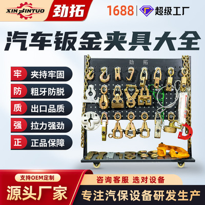 勁拓供應批發大梁校正儀夾鉗汽車钣金修複工具G型夾子配件夾具