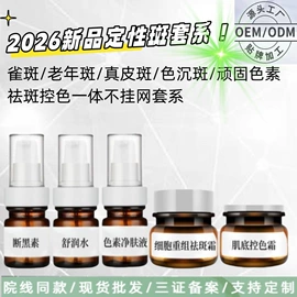 液态精华;面霜;其他美妆工具