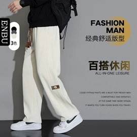 男式休闲裤;男式T恤;男式羽绒服