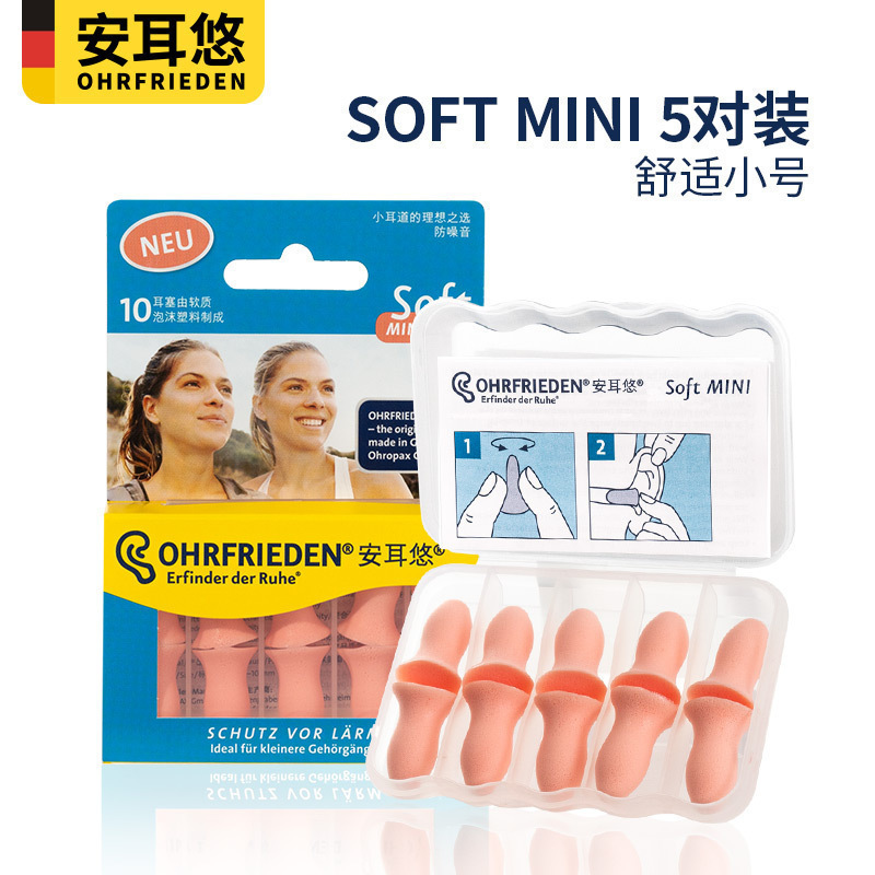 ドイツ製防音加工品でいびきをかき、耳を保護する超特殊睡眠用耳栓、騒音対策睡眠寮用イヤーマフ|undefined