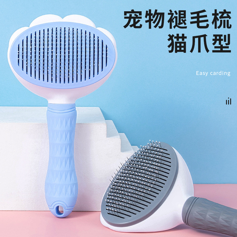 애완 동물 꽃 바늘 빗 개 고양이 원 키 제모 프레스 브러시 부동 머리를 제거하는 자동 청소 오픈 매듭 개 빗