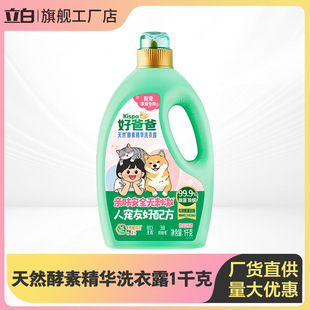 �ðְ���Ȼ���ؾ��Aϴ��¶1kg�Ќ���ͥ�����LЧ�־������ζ����