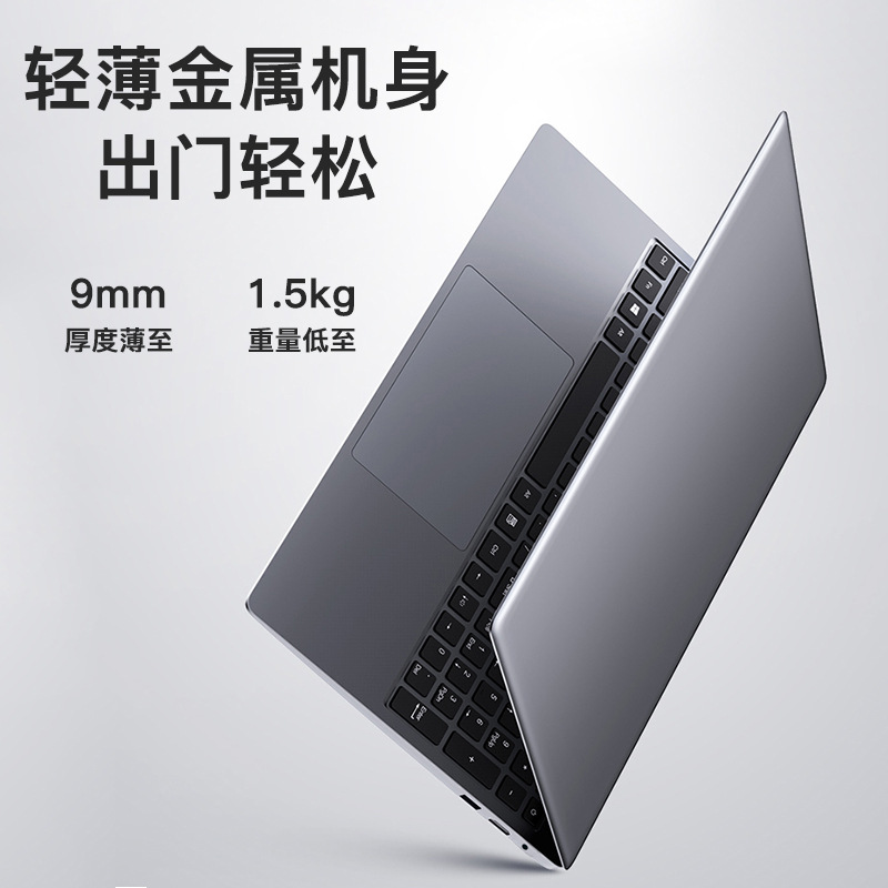 Ultra thin handheld laptop for students