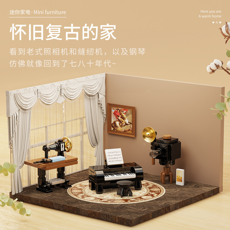 Diku 55001-02 Mini casa edificio bloque juguete escritorio decoración modelo niños montaje regalo recomendar