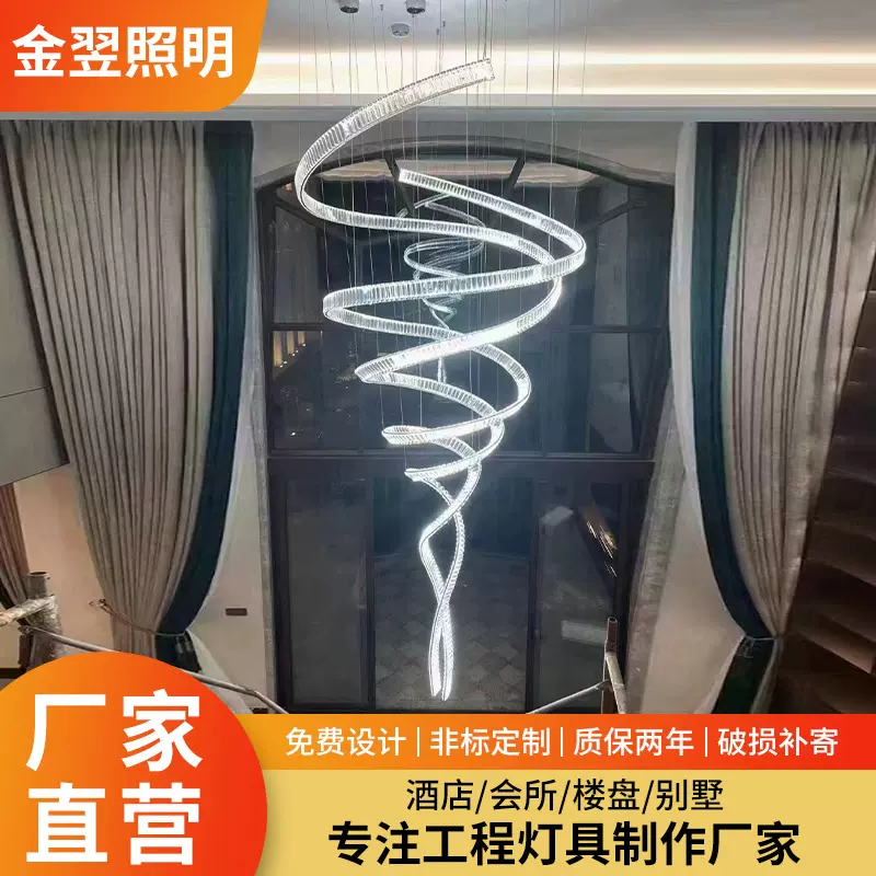 非标定制别墅吊灯复式楼中空客厅楼梯酒店大堂售楼部沙盘餐厅轻奢