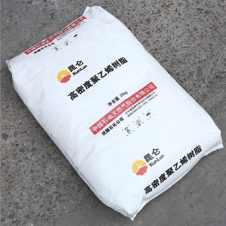 HDPE 抚顺 2911 低压注塑  HDPE 2911