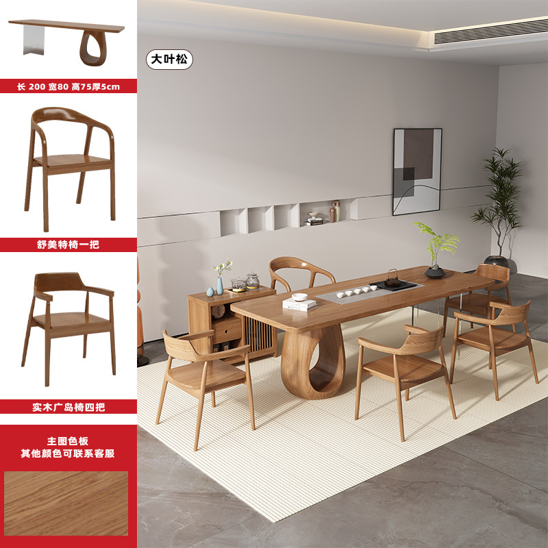 [클래식 매칭] 2m 티 테이블 + 슈멧 의자 + 히로시마 의자_4 (큰 잎 소나무)