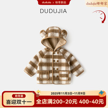嘟嘟家儿童格纹大衣秋冬男童加厚外套冬季女童毛呢上衣宝宝童装