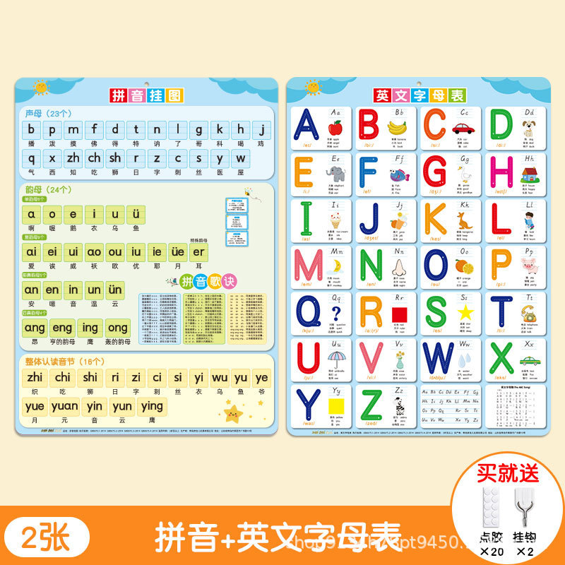 子供用 26 英語アルファベット ウォール ステッカー フリップ チャート 幼児教育啓発学習 abcd 標準大文字と小文字|undefined