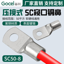 �ȴ��羳�~���ӸQ���~����SC50-8ϵ�����~�Ӿ����� �~����