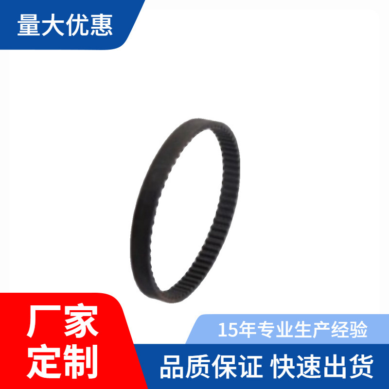 ECE35-2GT ECE35-3GT ECE35-5GT 替怡合达型圆弧齿同步带现货