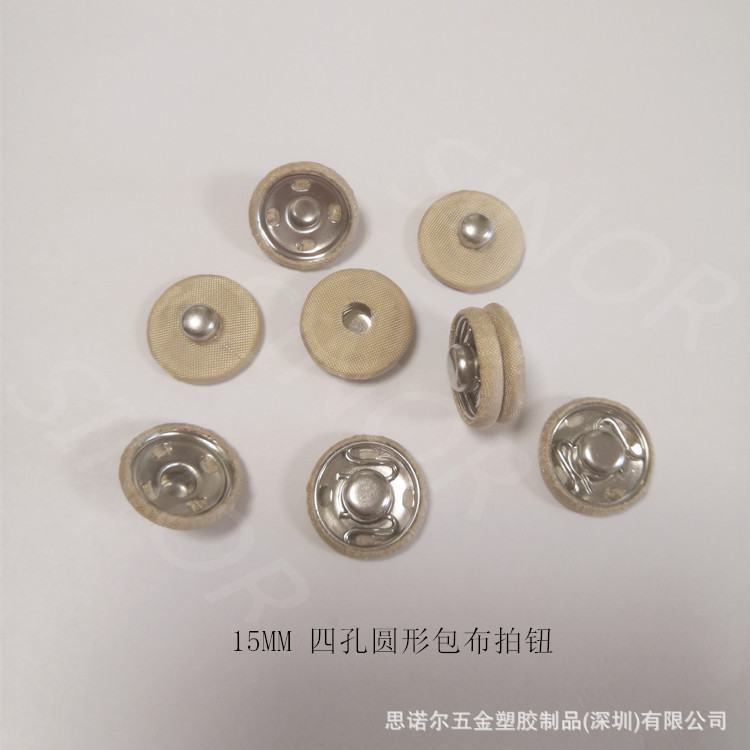 时尚新款手缝包布扣铜底拍钮布包扣毛衣扣毛呢大衣扣钮扣