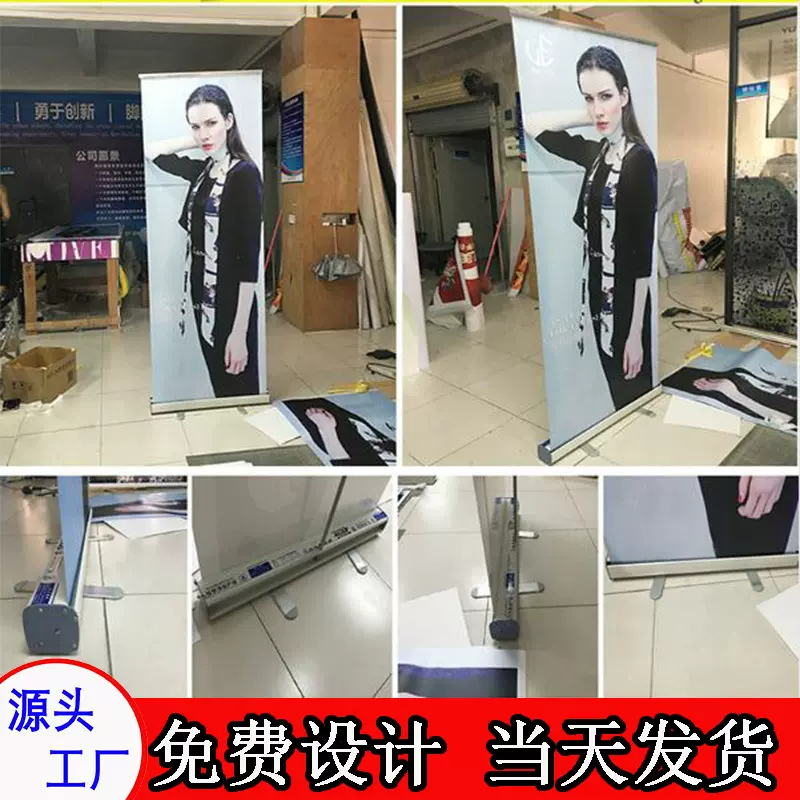 80*200铝合金水滴易拉宝伸缩展示架立式展架广告牌海报设计KT制作