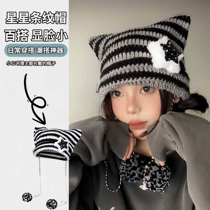 秋冬季新款可爱猫耳朵保暖毛线帽女韩版时尚网红套头帽条纹针织帽|undefined