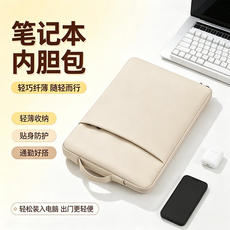 Laptop Sleeve Case Suitable for Lenovo Xiaoxin 15inch and Huawei 14inch Computers, Custom Protective Leather Cover Laptop Sleeve Case Suitable for Lenovo Xiaoxin 15inch and Huawei 14inch Computers, Custom Protective Leather Cover