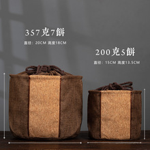 茶葉包裝袋雲南普洱茶七子餅通用儲存藏茶袋200克357袋子LOGO