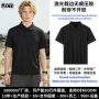 商务定制抗皱无痕polo衫