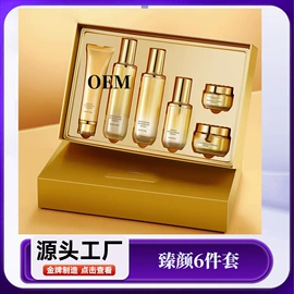 面霜;洗发水;贴片面膜