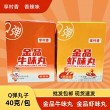 �������Ʒţζ���rζ��Q����ʳ��ʳ����40����������