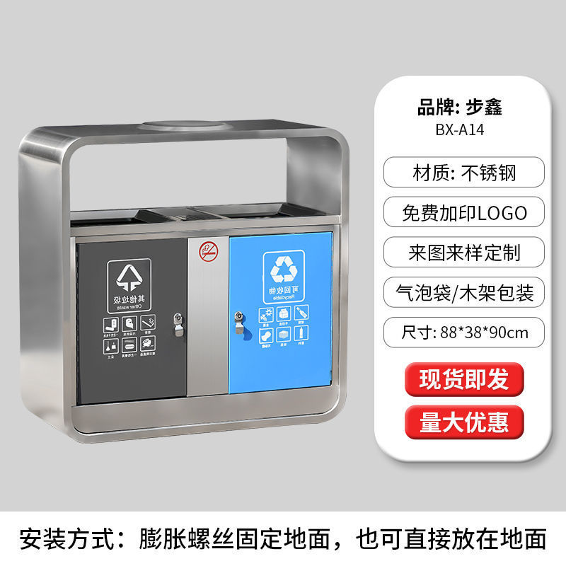 Outdoor Trash Can Stainless Steel Sanitation Community Multi-Category Large Galvanized Plate Peel Box Outdoor Park Trash Can