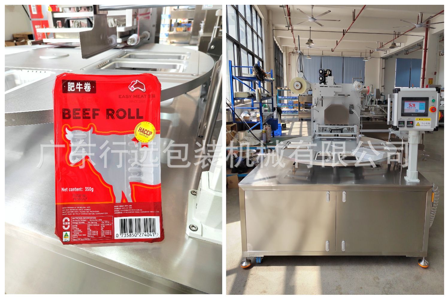 Pasta de luna de mediodía de otoño huevo crujiente cubierta cerradura máquina de sellado de caja fresca máquina de sellado de caja de embalaje automática para pasteles de frijoles verdes