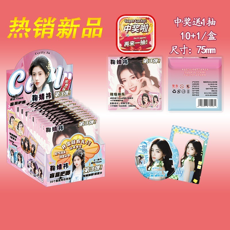 新製品ホットセールアニメスターナルトマーメイドフォールズ Ding Yuxi ホワイト鹿バッジ 75 ミリメートルブリキバーブラインドドロップ|undefined