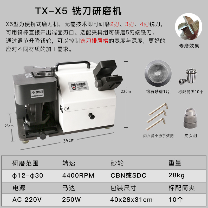 Taixing Zhijian de alta precisión de grado industrial fresadora máquina de pulir cara final cuchilla lateral herramienta especial fresadora máquina de pulir