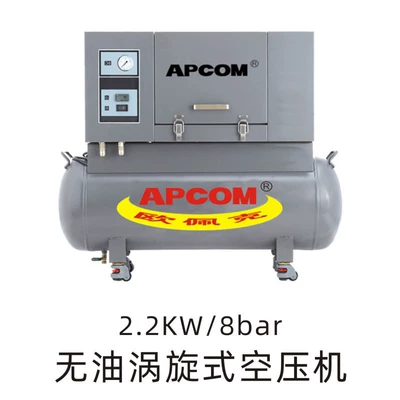 Oil-free vortex integrated 3.7 kW air compressor, low-noise 5.5KW laboratory air pump (Hava kompressorları) - 22kw-three-phase-380v