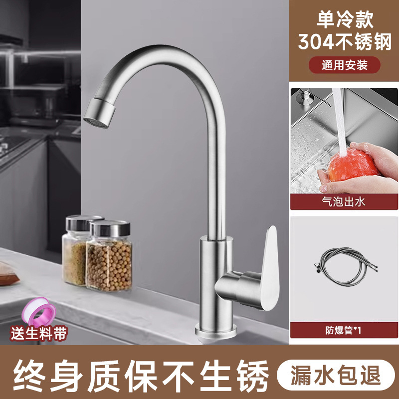 全銅キッチン蛇口ホットとコールド家庭用シンク食器洗いシンク回転 304 ステンレス鋼の蛇口|undefined