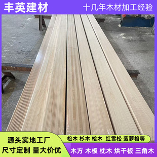 �����Ɍ�ľ�⠝ľ�ݻ��Β���A�b�Ąe����ľ�۰宐�μӹ�