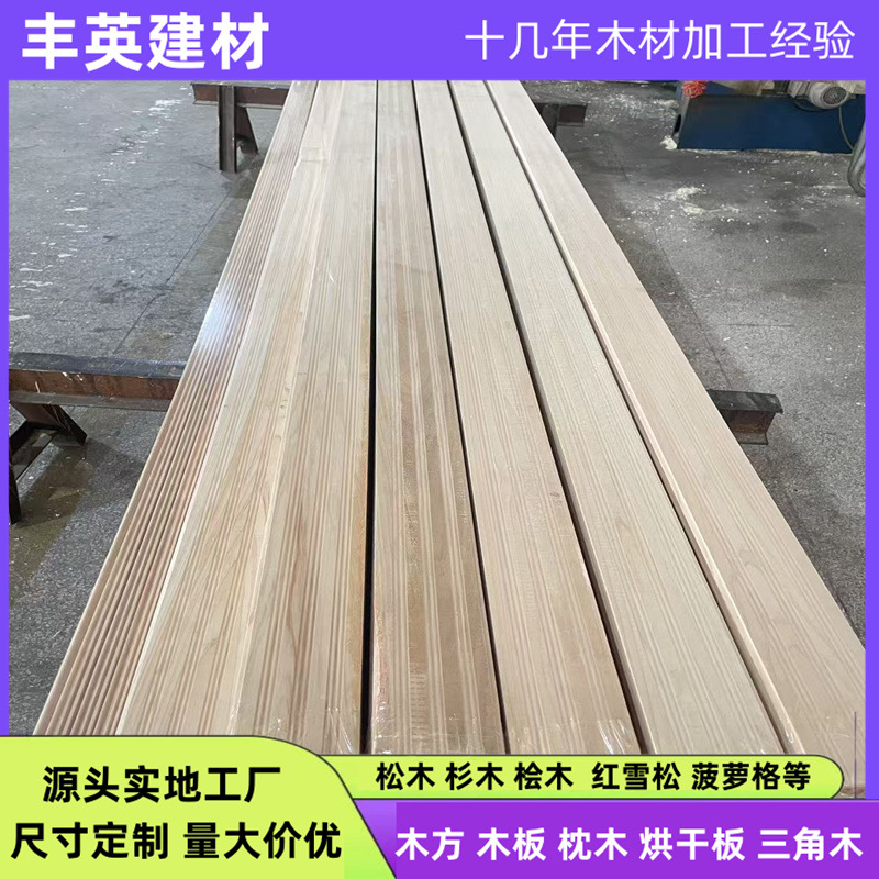 日本桧木无节材原木板桧木桑拿板墙面扣板家具桧木拼板无结实木板