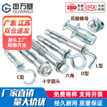 中空壁虎膨胀螺丝石膏板膨胀螺栓飞机膨胀管空心墙膨胀栓M4M5M6M8