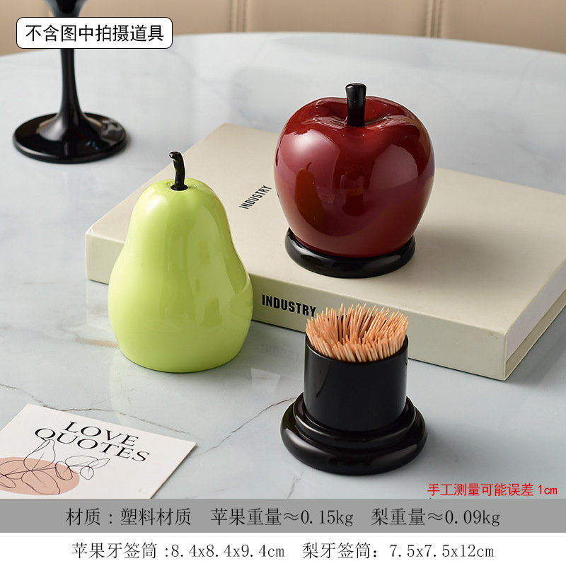 批发高颜值牙签筒陶瓷家用客厅茶桌彩椒装饰品个性ins牙线收纳盒|undefined