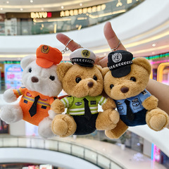 ネットの赤い交通警官の熊のぬいぐるみの小さいペンダントの消防警察の子供は子供のおもちゃの鍵をつかんで飾ります。