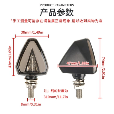 Dönmə işıqları Modification Accessories Turn Signal Assembly