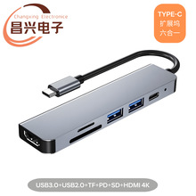 ���SUSB c hub��չ�]4K����USB�Pӛ������һtype-c�Uչ�]��ӿ�