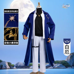 星穹铁道cos服 游戏动漫服瑞幸联动瑕蝶白厄cosplay万圣节服装