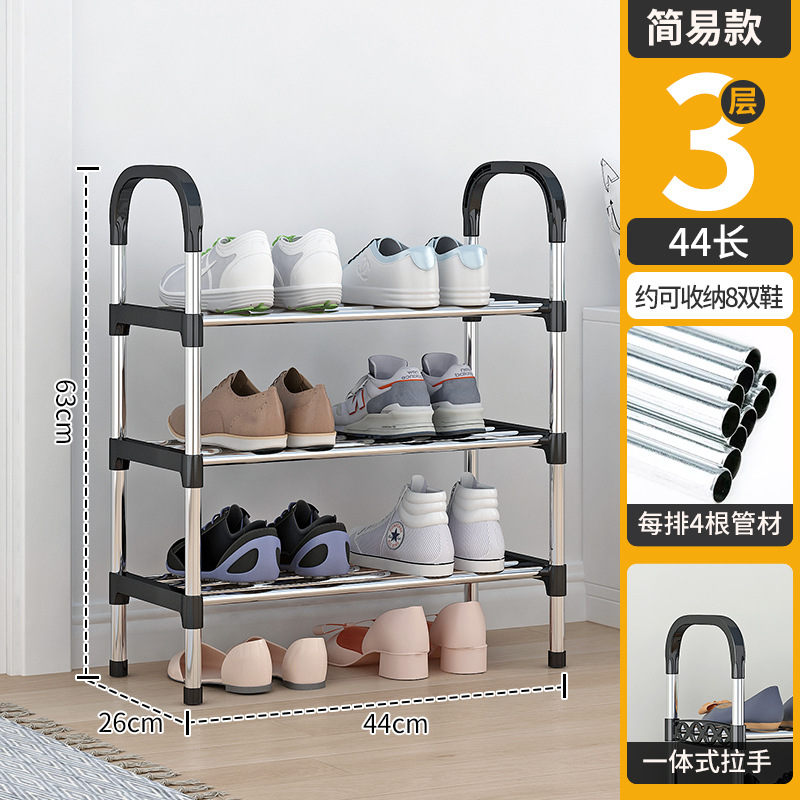 Zapatero simple tubo de acero puerta doméstica estante de almacenamiento de zapatos de varias capas ahorro de espacio para estudiantes alquiler armario de zapatos simple